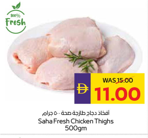 available at أدكووب in الإمارات العربية المتحدة , الامارات - رَأْس ٱلْخَيْمَة