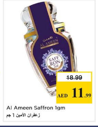 Saffron available at نستو هايبرماركت in الإمارات العربية المتحدة , الامارات - أبو ظبي