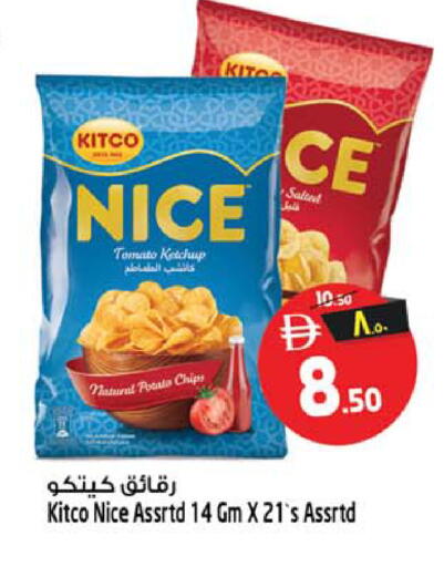Tomato Potato available at Safari Hypermarket  in UAE - Sharjah / Ajman