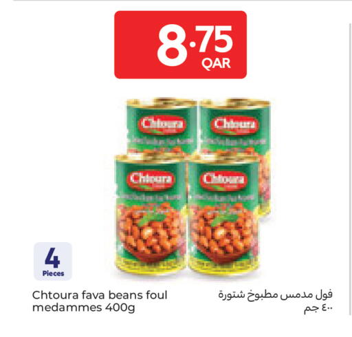 available at كارفور in قطر - الخور