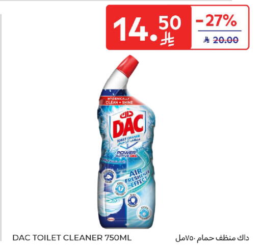 available at كارفور in مملكة العربية السعودية, السعودية, سعودية - سكاكا