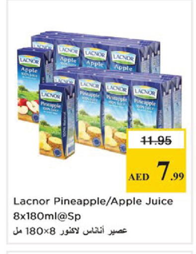 Apple Pineapple available at نستو هايبرماركت in الإمارات العربية المتحدة , الامارات - دبي