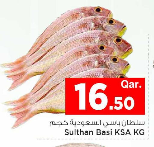 available at مارك & سيف in قطر - الدوحة