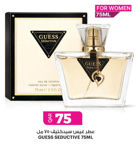 available at أنصار جاليري in قطر - الشمال