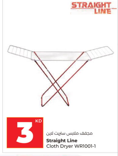 available at Lulu Hypermarket  in Kuwait - Ahmadi Governorate