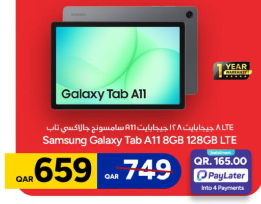 available at Paris Hypermarket in Qatar - Al Khor