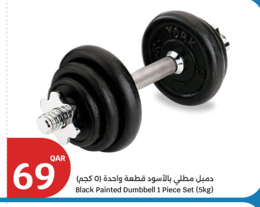 available at سيتي هايبرماركت in قطر - الدوحة