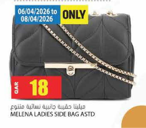 available at جراند هايبرماركت in قطر - أم صلال