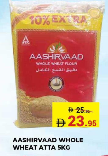 available at Kerala Hypermarket in UAE - Ras al Khaimah