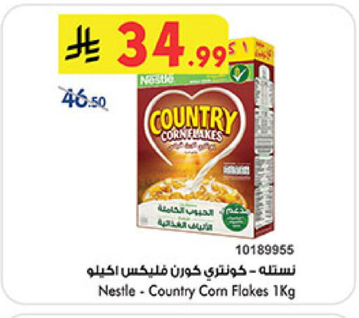 available at Bin Dawood in KSA, Saudi Arabia, Saudi - Khamis Mushait