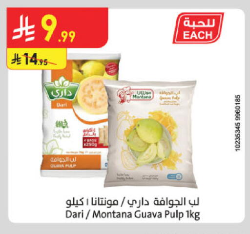 Guava available at Danube in KSA, Saudi Arabia, Saudi - Khamis Mushait