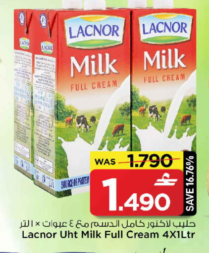 available at مارك & سايف in عُمان - مسقط‎