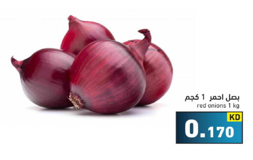 available at  رامز in الكويت - مدينة الكويت