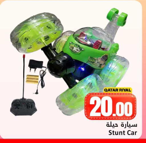 available at دانة هايبرماركت in قطر - الشمال