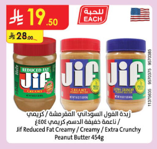 available at Danube in KSA, Saudi Arabia, Saudi - Khamis Mushait