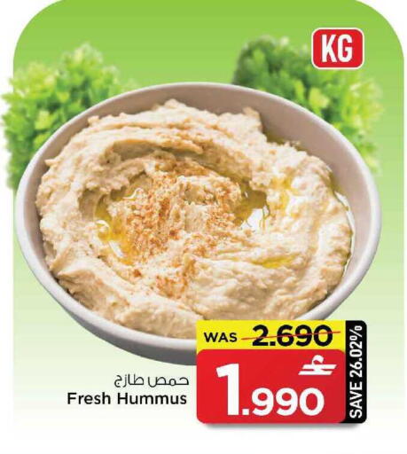 available at مارك & سايف in عُمان - مسقط‎