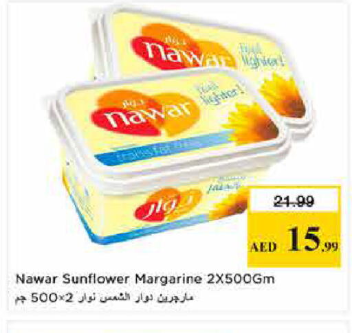 available at لاست تشانس in الإمارات العربية المتحدة , الامارات - ٱلْفُجَيْرَة‎