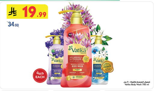 Saffron available at Bin Dawood in KSA, Saudi Arabia, Saudi - Medina