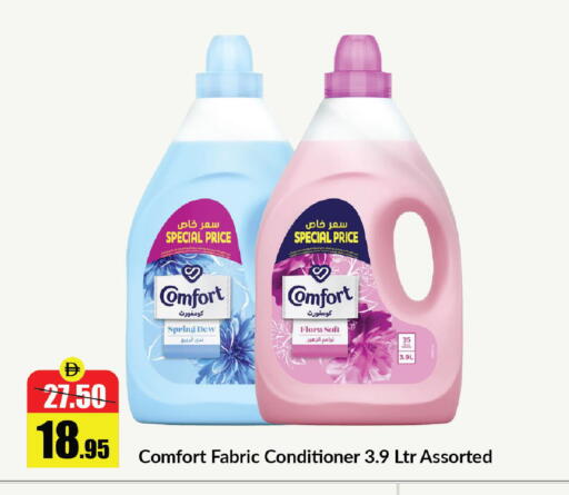 available at Al Aswaq Hypermarket in UAE - Sharjah / Ajman