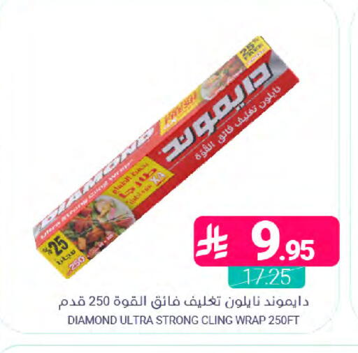 available at اسواق المنتزه in مملكة العربية السعودية, السعودية, سعودية - المنطقة الشرقية