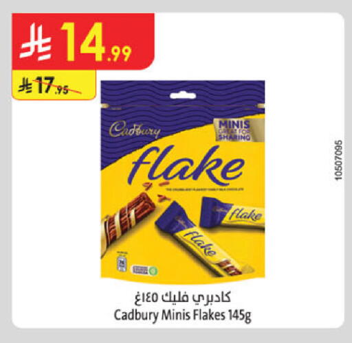 available at Danube in KSA, Saudi Arabia, Saudi - Jubail