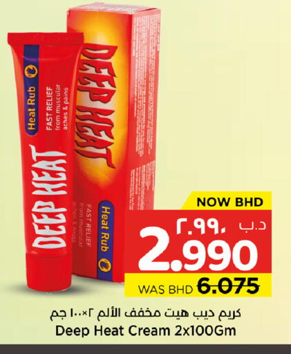 available at NESTO  in Bahrain