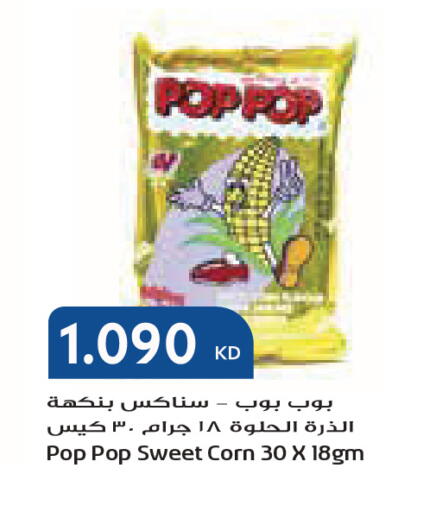 available at Grand Costo in Kuwait - Kuwait City