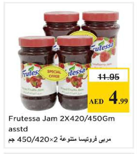 available at نستو هايبرماركت in الإمارات العربية المتحدة , الامارات - الشارقة / عجمان