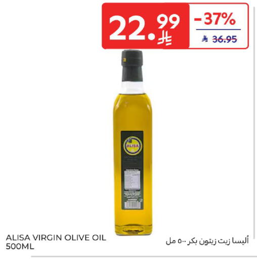 available at Carrefour in KSA, Saudi Arabia, Saudi - Buraidah