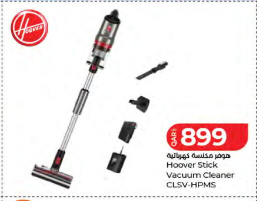 available at لولو هايبرماركت in قطر - الريان