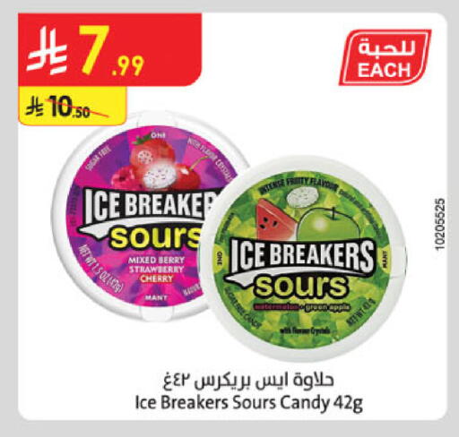 Strawberry Cherry Apple available at Danube in KSA, Saudi Arabia, Saudi - Tabuk