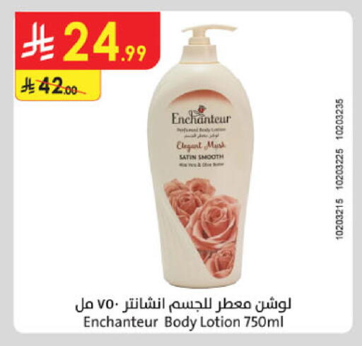 available at Danube in KSA, Saudi Arabia, Saudi - Khamis Mushait