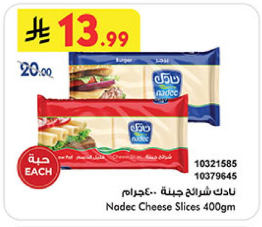 available at Bin Dawood in KSA, Saudi Arabia, Saudi - Medina