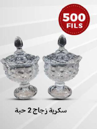 available at شركة سوق ميم المركزي  in الكويت - مدينة الكويت