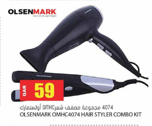 available at جراند هايبرماركت in قطر - الضعاين