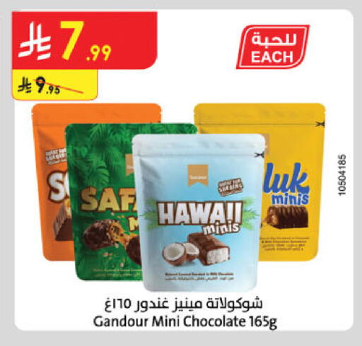 available at Danube in KSA, Saudi Arabia, Saudi - Khamis Mushait