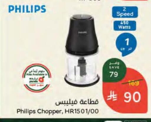 available at هايبر بنده in مملكة العربية السعودية, السعودية, سعودية - الدوادمي