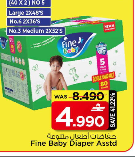 available at MARK & SAVE in Oman - Sohar