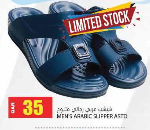 available at جراند هايبرماركت in قطر - أم صلال