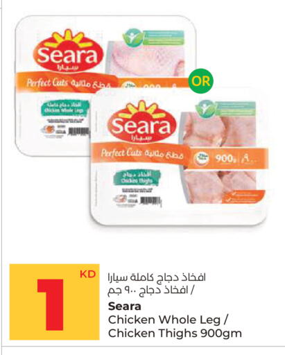 available at لولو هايبر ماركت in الكويت - محافظة الجهراء