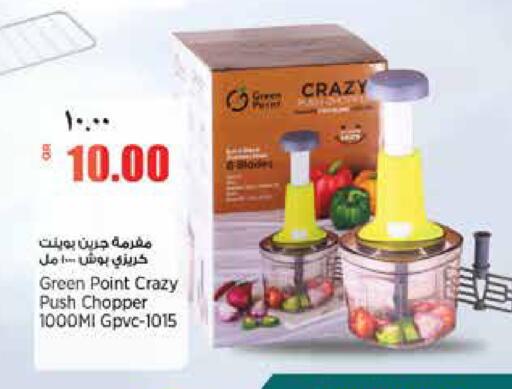 available at ريتيل مارت in قطر - أم صلال