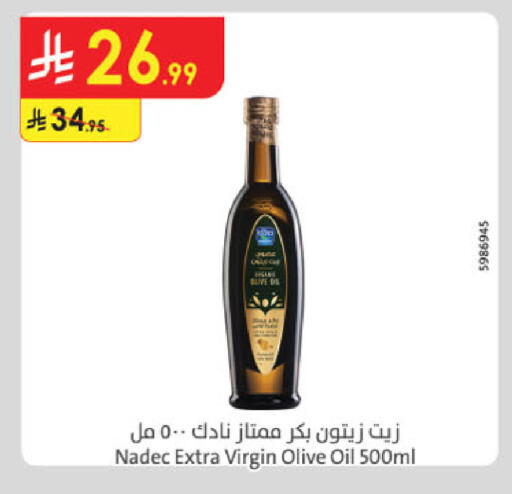 available at الدانوب in مملكة العربية السعودية, السعودية, سعودية - الخرج