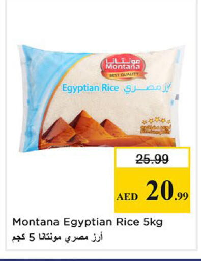 available at نستو هايبرماركت in الإمارات العربية المتحدة , الامارات - أبو ظبي