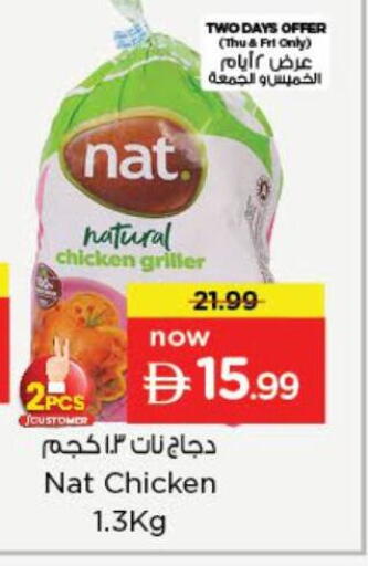 available at Nesto Hypermarket in UAE - Dubai