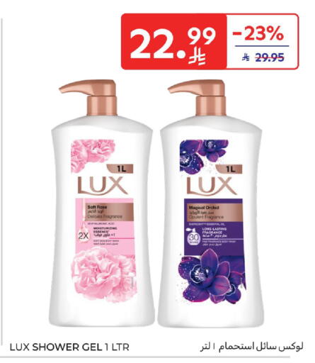 available at Carrefour in KSA, Saudi Arabia, Saudi - Al Khobar