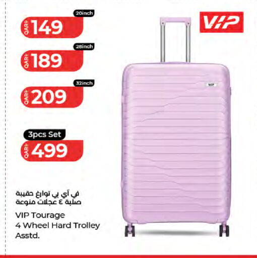 available at لولو هايبرماركت in قطر - الخور