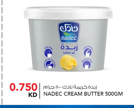 available at  ALNASSER HYPERMARKET in Kuwait - Ahmadi Governorate