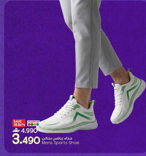 available at MARK & SAVE in Oman - Sohar