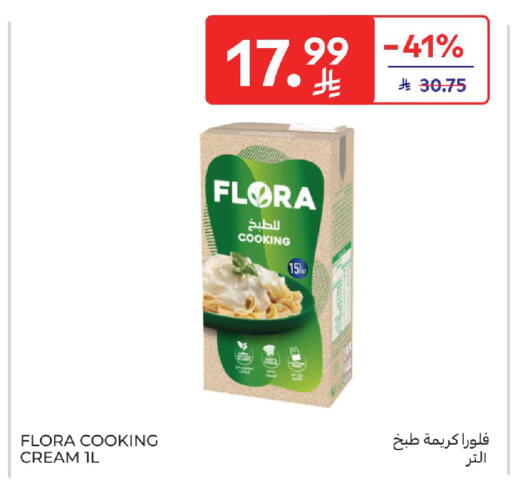 available at كارفور in مملكة العربية السعودية, السعودية, سعودية - المدينة المنورة