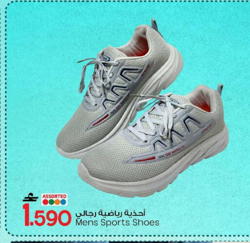 available at MARK & SAVE in Oman - Muscat